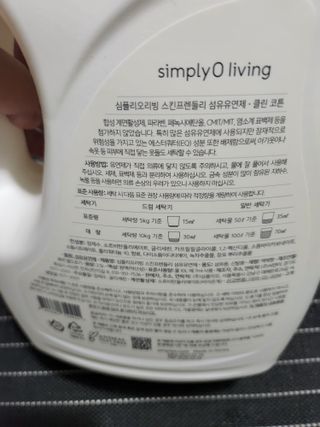 으니님이 올린 리뷰 사진 2