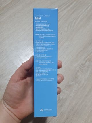 셀바이져 지우개 미스트 피부 보호 입주변 트러블 진정 케어 아기 안개분사 미스트 — 3.5점을 준 리뷰어가 2021년 3월 올린 사용 사진