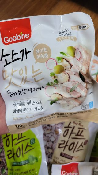 굽네몰 [굽네] 소맛닭X하프라이스 든든 한끼 세트 10팩 — 5점을 준 리뷰어가 2021년 6월 올린 사용 사진