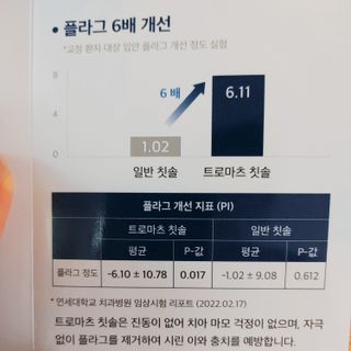 오란C파인님이 올린 리뷰 사진 4