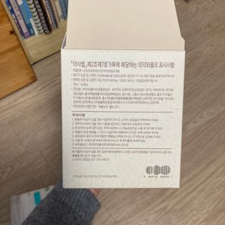 sophie님이 올린 리뷰 사진 4