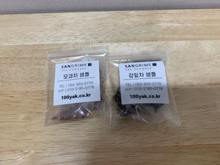 하니마마님이 올린 리뷰 사진 2