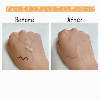 코드네이처 비아미 퍼펙트 케어 4종 — 4.5점을 준 리뷰어가 2021년 6월 올린 사용 사진