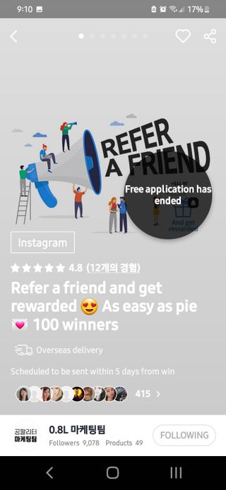 0.8L 마케팅팀 친구를 추천하고 보상을 받으세요 😍 파이처럼 쉬운 💌 당첨자 100명 — 5점을 준 리뷰어가 2021년 10월 올린 사용 사진
