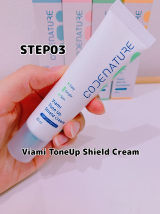 코드네이처 비아미 퍼펙트 케어 4종 — 4점을 준 리뷰어가 2021년 6월 올린 사용 사진