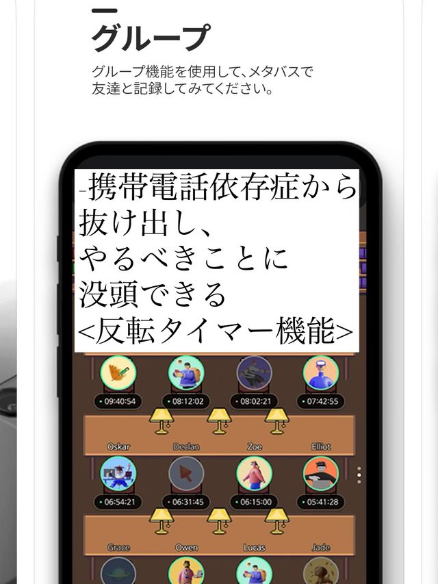 メタバス時間管理アプリ、ドットタイマー ⏲️ プレミアム生涯利用券1枚、1年利用券10枚提供 리뷰 사진