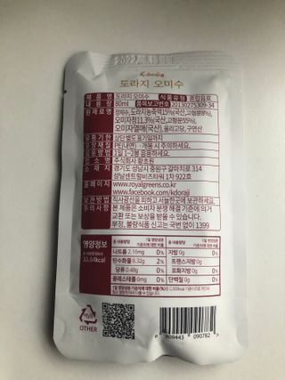 [K-doraji] Omija Berry Drink–80ml pouches of Bellflower Root Concentrate with Omija Berry — 5점을 준 리뷰어가 2021년 8월 올린 사용 사진