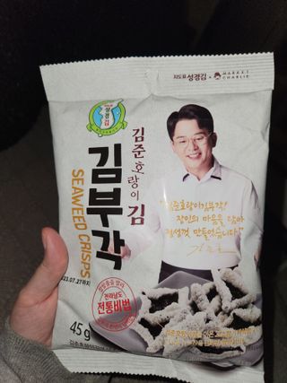 RachP03님이 올린 리뷰 사진 1