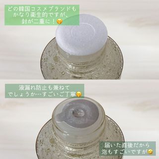 Pyunkang Yul 편강 율 진정 수분 강화 토너 150ml & 진정 마스크팩 10ea — 5점을 준 리뷰어가 2021년 9월 올린 사용 사진
