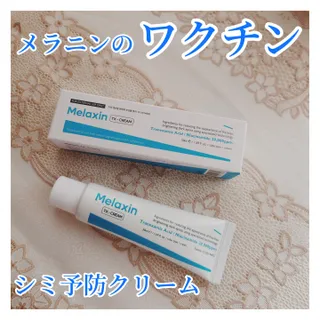 Melaxin 멜락신 TX 크림 50ml — 5점을 준 리뷰어가 2023년 5월 올린 사용 사진