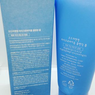 오드리앤영 마이크로 바이옴 클렌징 폼 — 5점을 준 리뷰어가 2021년 7월 올린 사용 사진