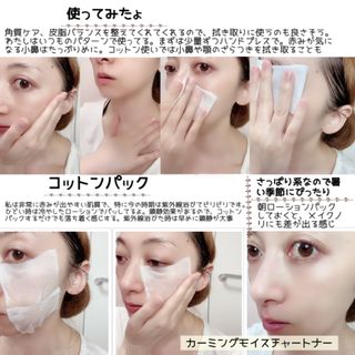 Pyunkang Yul 편강 율 진정 수분 강화 토너 150ml & 진정 마스크팩 10ea — 5점을 준 리뷰어가 2021년 8월 올린 사용 사진