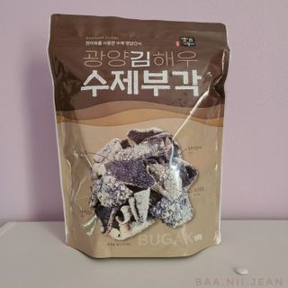 Bonnie Jean님이 올린 리뷰 사진 1