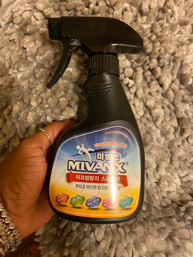 [NCHB] 미반엑스 250ml 리뷰 사진