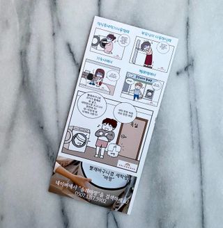 솔레마망 SOLEMAMAN 미끄럼 방지, 욕실 매트, 실내 / 주방용 욕실 러그, 흡수성 — 3.5점을 준 리뷰어가 2021년 2월 올린 사용 사진