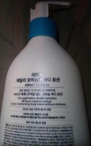 더마비 더 마비 데일리 모이스처 바디 로션 — 5점을 준 리뷰어가 2021년 12월 올린 사용 사진