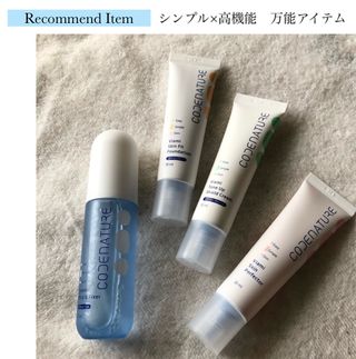 코드네이처 비아미 퍼펙트 케어 4종 — 5점을 준 리뷰어가 2021년 6월 올린 사용 사진