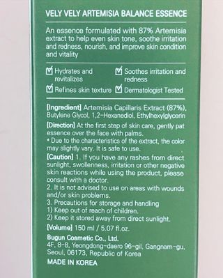 VELY VELY Artemisia Balance Essence — 5점을 준 리뷰어가 2021년 5월 올린 사용 사진