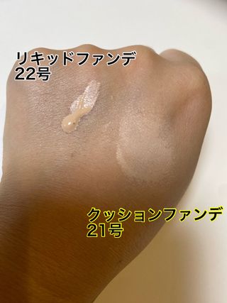 지베르니 밀착 커버 파운데이션 30ml + 밀착 커버 쿠션 본 제품 — 4.5점을 준 리뷰어가 2023년 9월 올린 사용 사진