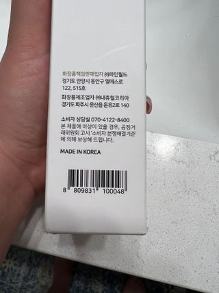 라비엘 머그워트 그린머드 팩투폼 페이스 클렌저, 4.1fl oz(120ml), 2-in-1 멀티 클렌저 — 5점을 준 리뷰어가 2022년 9월 올린 사용 사진