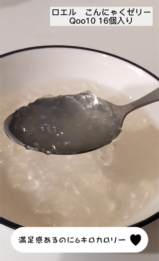 로엘 こんにゃくゼリー/六つの味とミクスタイプ/冷やして食べる韓国ダイエットおやつ — 4점을 준 리뷰어가 2021년 12월 올린 사용 사진
