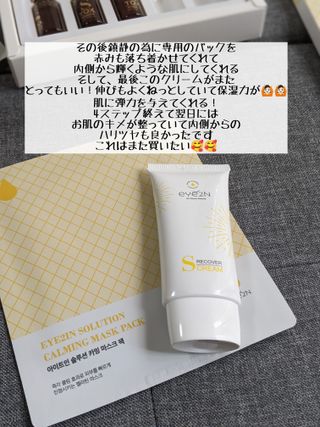 安藤そのみ님이 올린 리뷰 사진 3