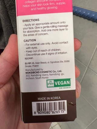 [Vegan] XYCOS Pink Collagen Serum — 4점을 준 리뷰어가 2022년 2월 올린 사용 사진