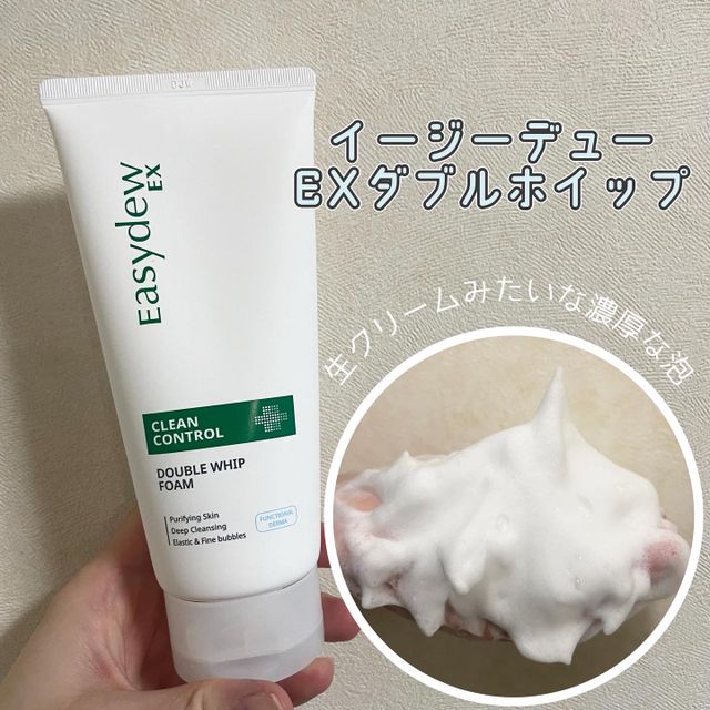 이지 듀 EX 더블 휘핑 폼 리뷰 사진
