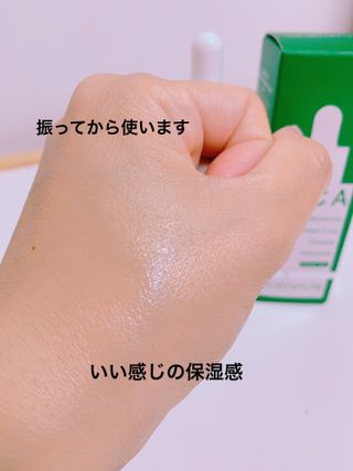 코드네이처 비아미 시카 더블 앰플 과 마스크[5장] — 5점을 준 리뷰어가 2021년 7월 올린 사용 사진