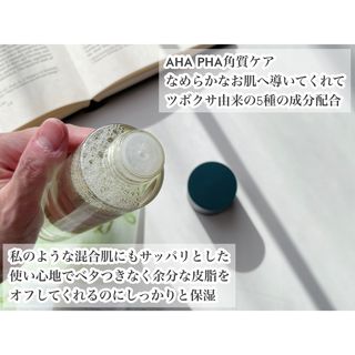 Pyunkang Yul 편강 율 진정 수분 강화 토너 150ml & 진정 마스크팩 10ea — 5점을 준 리뷰어가 2021년 9월 올린 사용 사진