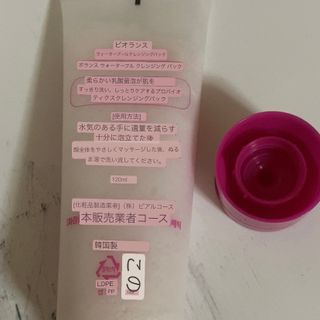 なもも님이 올린 리뷰 사진 2