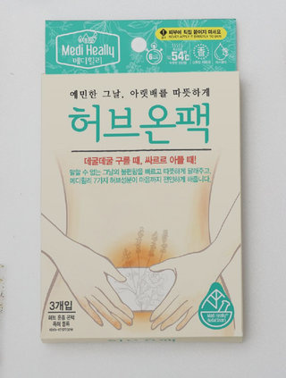 DR81Luvskin2much님이 올린 리뷰 사진 1
