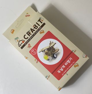 피니랩 CRABIT 2 개의 날개 비행기 — 4.5점을 준 리뷰어가 2021년 1월 올린 사용 사진