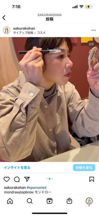 sakurakohan님이 올린 리뷰 사진 2