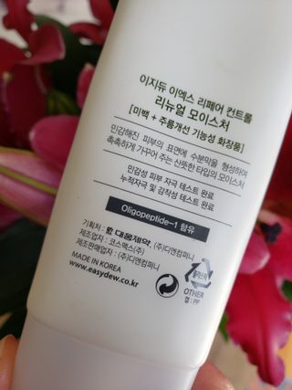 www.BoredMom.com님이 올린 리뷰 사진 3