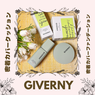 지베르니 밀착 커버 파운데이션 30ml + 밀착 커버 쿠션 본 제품 — 5점을 준 리뷰어가 2023년 9월 올린 사용 사진