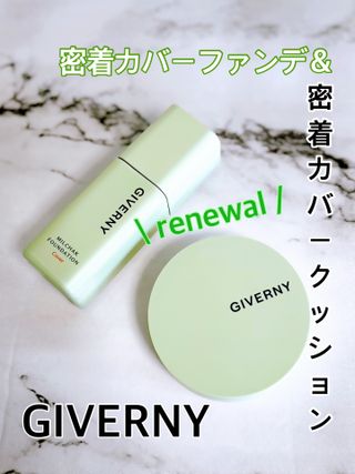 지베르니 밀착 커버 파운데이션 30ml + 밀착 커버 쿠션 본 제품 — 3.5점을 준 리뷰어가 2023년 9월 올린 사용 사진