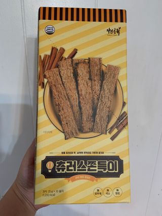 JabSoSo님이 올린 리뷰 사진 1
