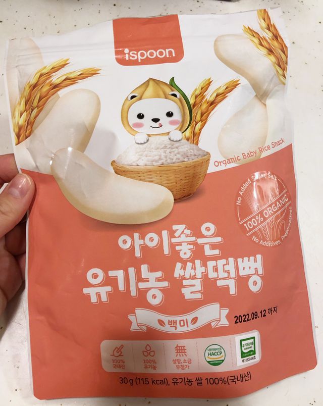 [이스푼] 유기농 쌀과자 30g - 백미 리뷰 사진