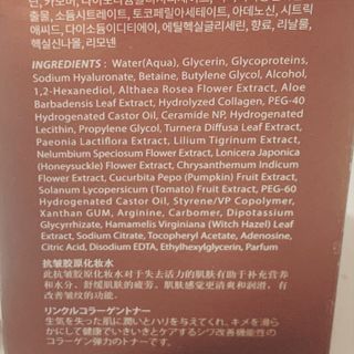 redhairskincare님이 올린 리뷰 사진 3