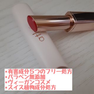 ATHE AUTHENTIC AIRY LIP BALM / 비건립밤 / 어센틱립밤 / 에어리립밤 (수정 요청) — 5점을 준 리뷰어가 2022년 8월 올린 사용 사진