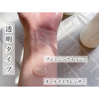 코드네이처 엠솔트 락토 2종 — 4.5점을 준 리뷰어가 2021년 7월 올린 사용 사진