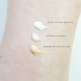 코드네이처 비아미 퍼펙트 케어 4종 — 4점을 준 리뷰어가 2021년 7월 올린 사용 사진
