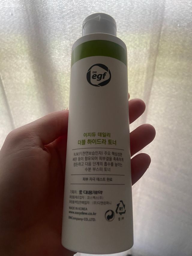 이지 듀 데일리 더블 하이 드라 토너 리뷰 사진