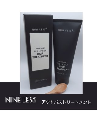 나인레스 매지나인 필 업 실크 트리트먼트 200ml 6.76 fl. 온스 유형에 남겨 — 5점을 준 리뷰어가 2022년 4월 올린 사용 사진