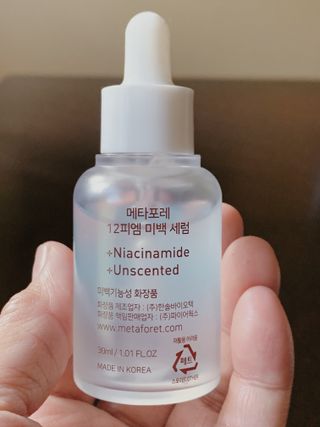 메타포레 12PM 브라이트닝 세럼 — 4점을 준 리뷰어가 2021년 7월 올린 사용 사진