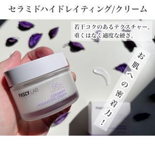 JAPAN_파시랩 세라마이드 하이드레이팅 앰플 크림 2종 세트 — 5점을 준 리뷰어가 2021년 9월 올린 사용 사진
