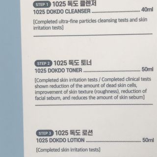 redhairskincare님이 올린 리뷰 사진 2