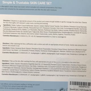 redhairskincare님이 올린 리뷰 사진 3