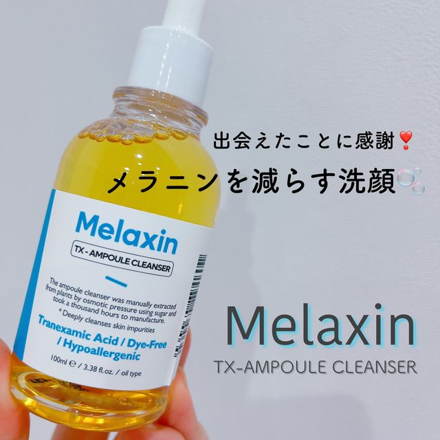 TX-앰플 클렌저 100ml 리뷰 사진